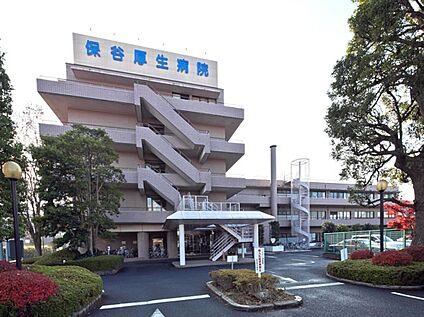 保谷厚生病院 約632m