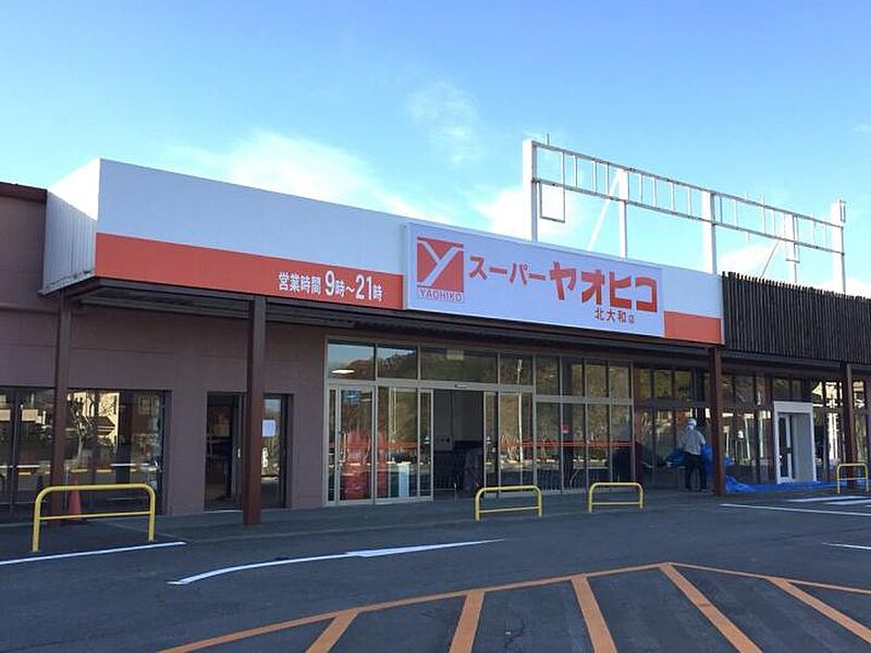 【買い物】スーパーヤオヒコ北大和店