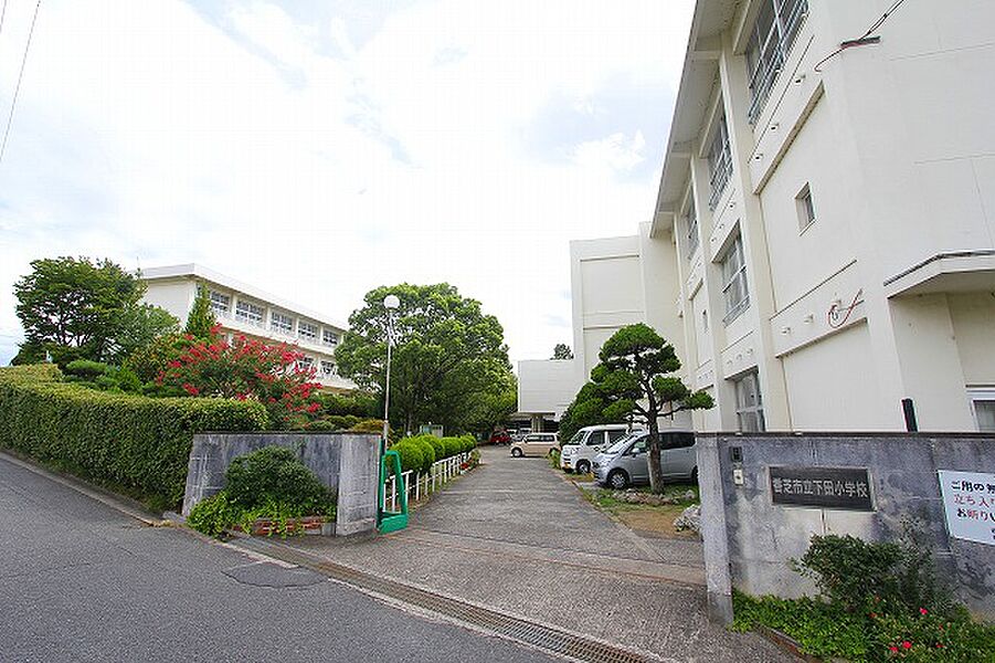 【学校】香芝市立下田小学校