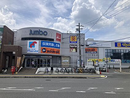 じゃんぼスクエア香芝店 1100ｍ(徒歩14分)