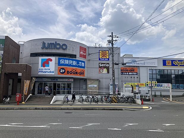 じゃんぼスクエア香芝店(約1,100m)