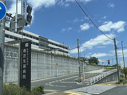 香芝生喜病院 4200ｍ(車7分)