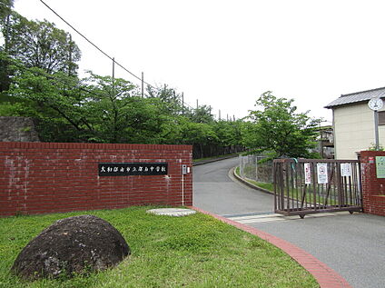 郡山中学校 1920m(徒歩24分)