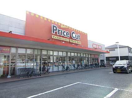 プライスカット法蓮店 1700(車8分)