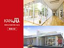 兵庫県姫路市飾磨区付城：物件画像