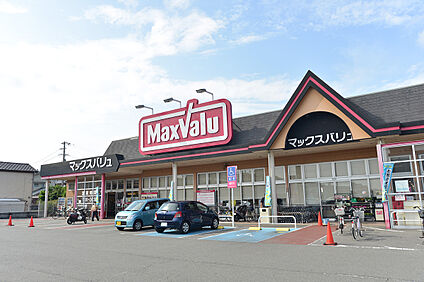 マックスバリュ城北店  約1400m(徒歩約18分)