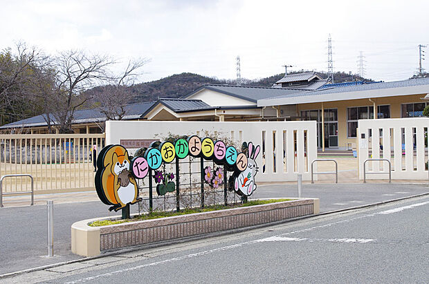 姫路市立高岡幼稚園