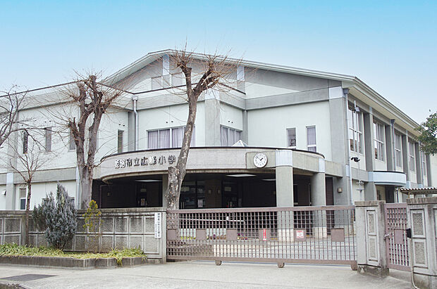 姫路市立広峰小学校