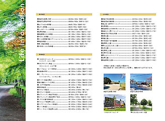 トラストステージ　新座市大和田1丁目19期　第2期1次分譲　 その他