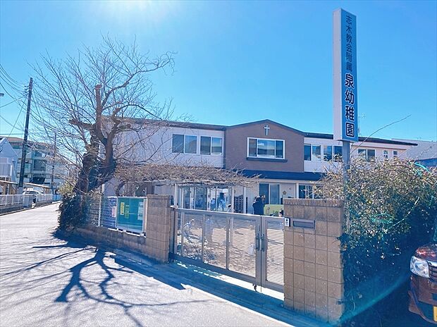 泉幼稚園（約750m）