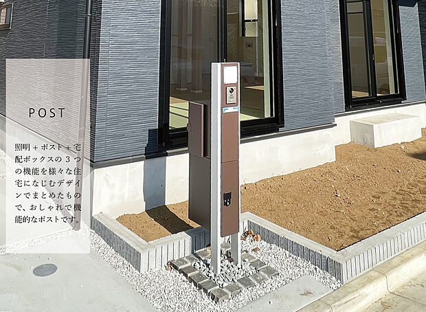 【【ポスト(宅配ボックス付)】】外出時や家事などで手が離せない時にも荷物を受け取れる便利な宅配ボックス付きのポスト。
