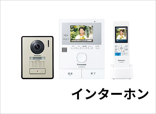 【【モニター付インターホン】】夜間も来訪者の顔が見えやすいLEDライト付のドアホンを標準装備。防犯面にも安心の自動撮影機能も搭載しています。