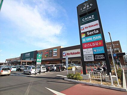 くまみちモールあさか 約2000～2050ｍ