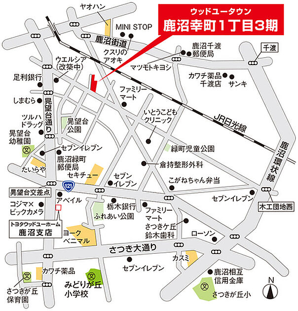 案内図