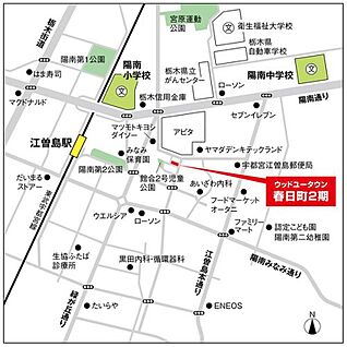 案内図