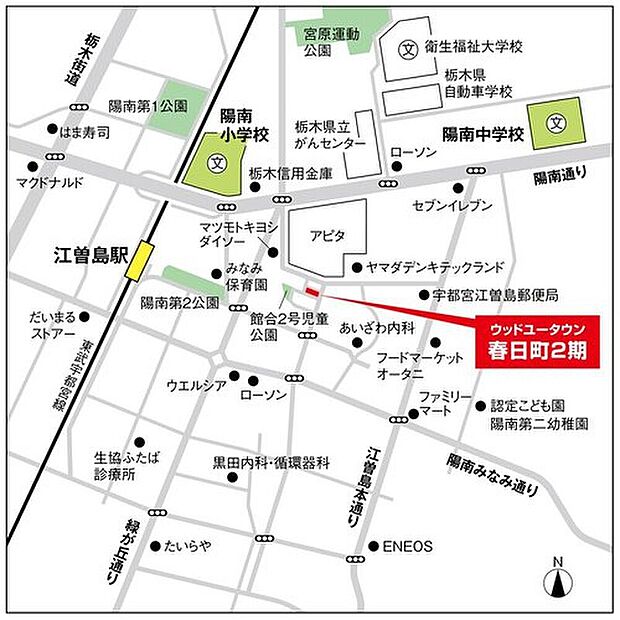 案内図
