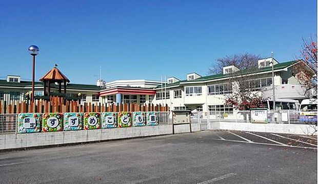 認定すずめこども園（約1,900m）