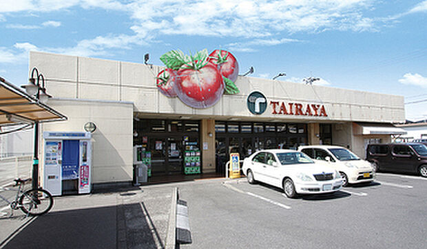 たいらや（約800m）