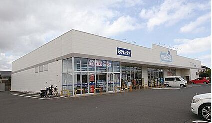 ウエルシアつくば東店 1320m(徒歩約17分)