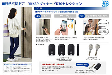 ブルーミングガーデン 駿東郡長泉町上長窪2棟 その他