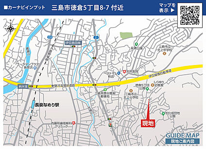 案内図