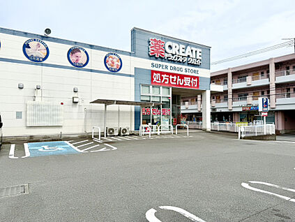 クリエイトSD沼津東椎路店 706m