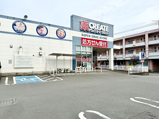 クリエイトSD沼津東椎路店（約706m）