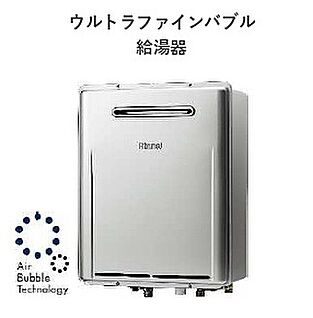 ウルトラファインバブル
