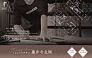 大阪府藤井寺市北岡２丁目：物件画像