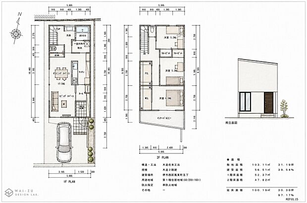 【堺鳳東町・参考プラン】30坪2階建ての参考プランです。お客様のご要望にあわせせた設計提案をさせて頂きます。
