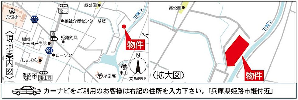 案内図