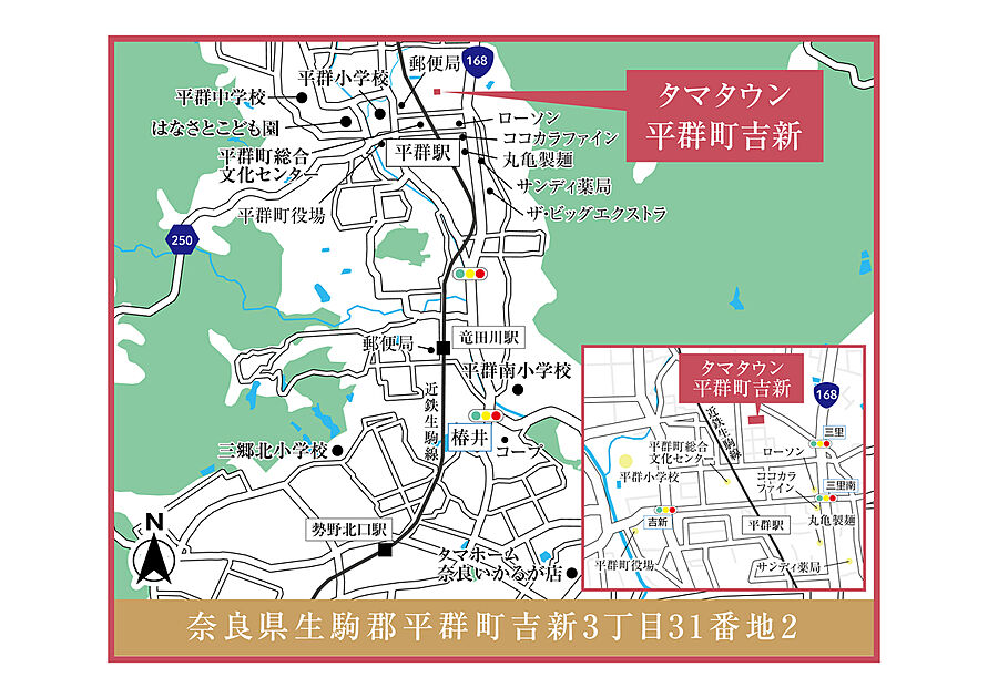 案内図