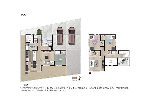 【2号地】
LDKの一部が吹抜けになっているプラン。縦の空間をつくることで、開放感あふれるくつろぎ空間を演出します。水廻りを一直線に配置することで、効率的な家事動線を実現しました。