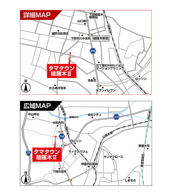 案内図