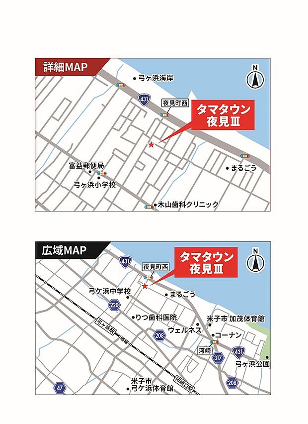 案内図