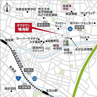 交通図
