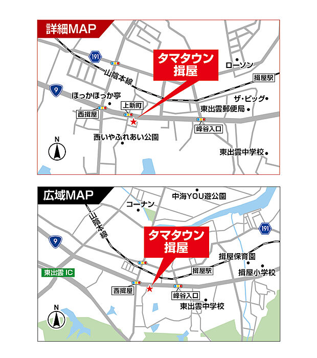 案内図