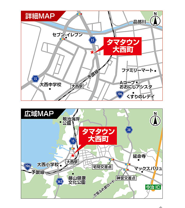 案内図
