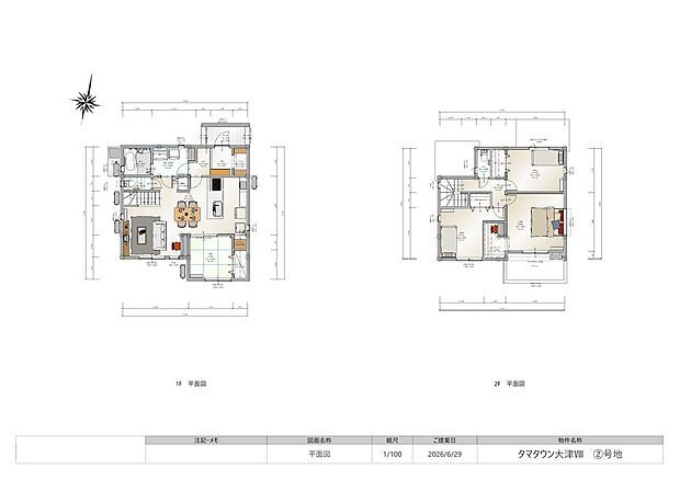 2号地 間取り図
