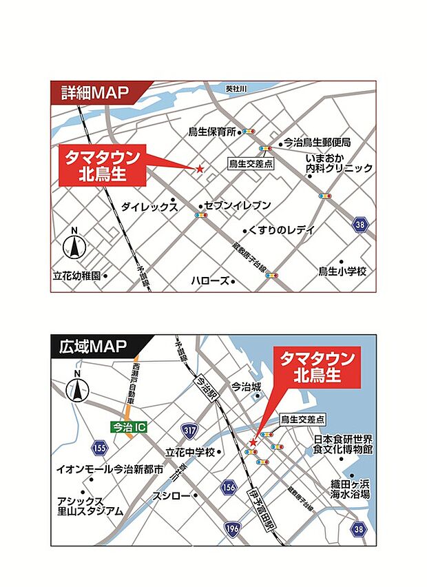 案内図