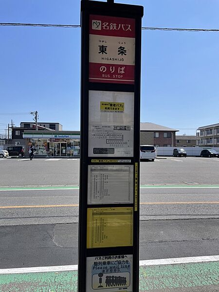 【車・交通】名鉄バス「東条」