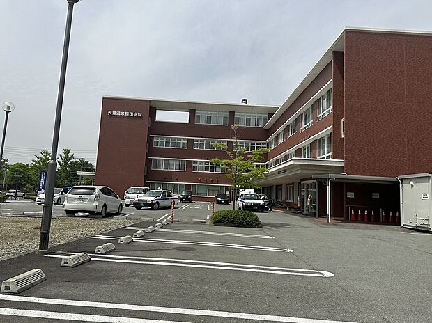 天童温泉篠田病院（約280m）