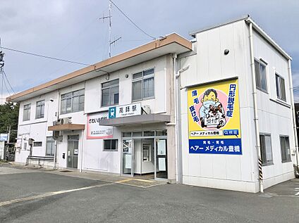 豊鉄渥美線「高師駅」 650ｍ(徒歩8分)