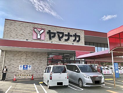 ヤマナカ豊橋フランテ館 1200ｍ(徒歩15分　車4分)