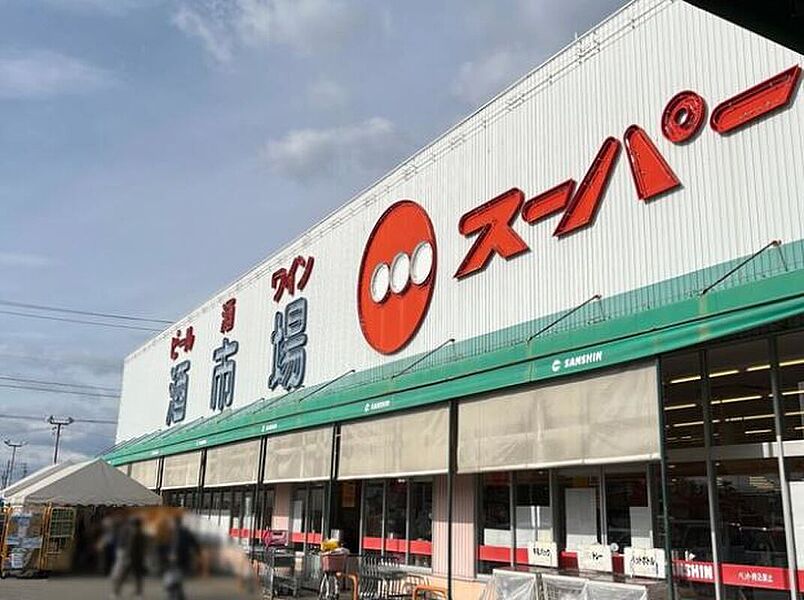 【買い物】スーパー三心　丸の内店