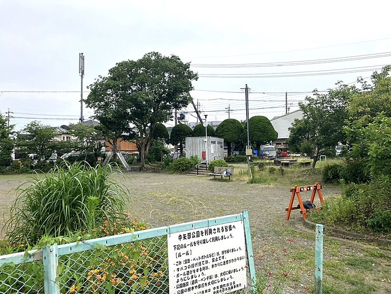 【その他】中矢部公園