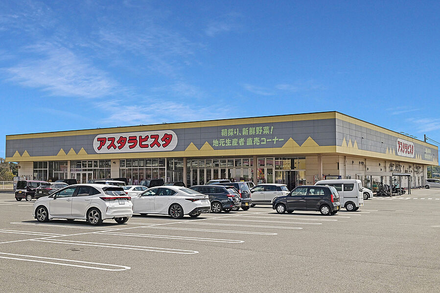 【買い物】アスタラビスタみやき店