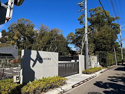 認定こども園五風会 300m(徒歩約4分)