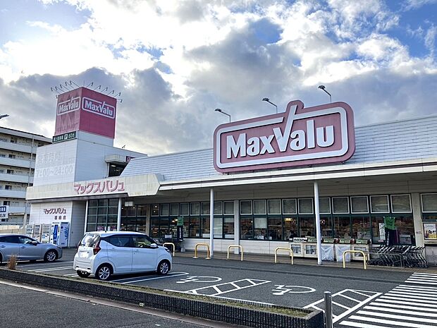 マックスバリュ城山店(約1,540m)
