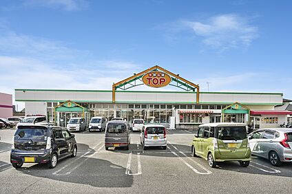 生鮮広場トップ 1250ｍ(徒歩約16分)